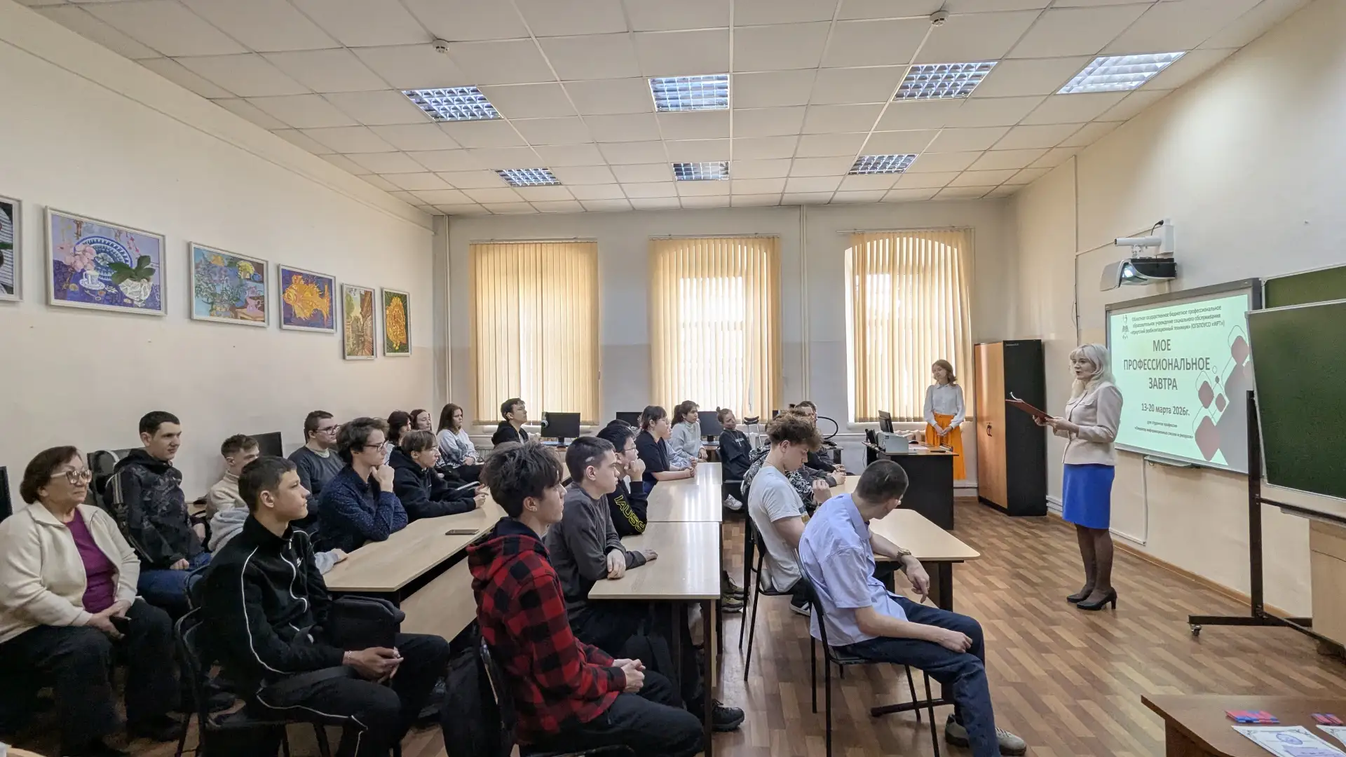 📌 Итоги цикла мероприятий «Мое профессиональное завтра»📌