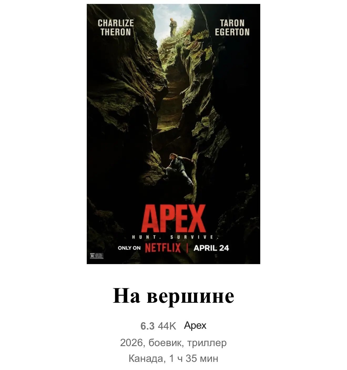 Изображение 9 к публикации «Третьякова Елена рецепты, фильмы , путешествия»