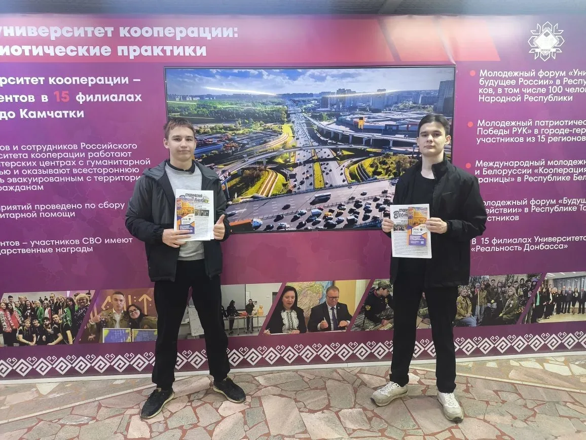 В рамках проекта «Университетские субботы» 25.04.2026 обучающиеся 9-11 классов МБОУ «СОШ №6» посетил