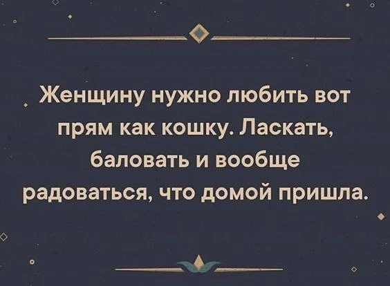 Только не после гулянки🤪