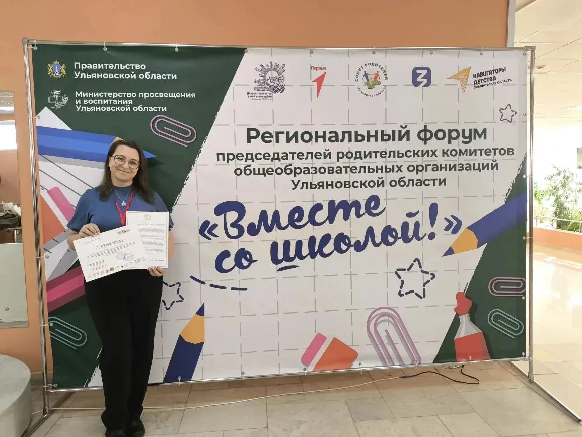 ВМЕСТЕ СО ШКОЛОЙ 🏫