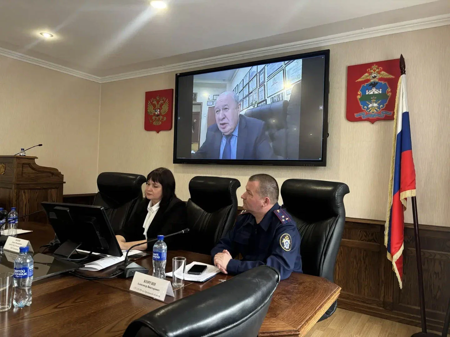 ⭐️ Всероссийская научно-практическая конференция «Цифровизация уголовно-процессуальной деятельности: