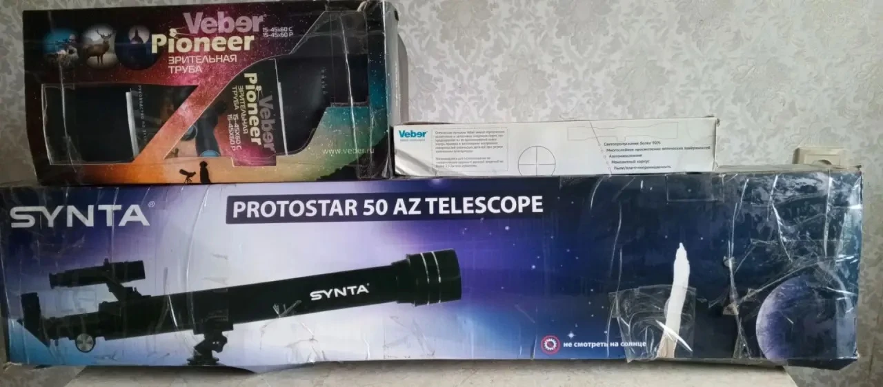 Продам