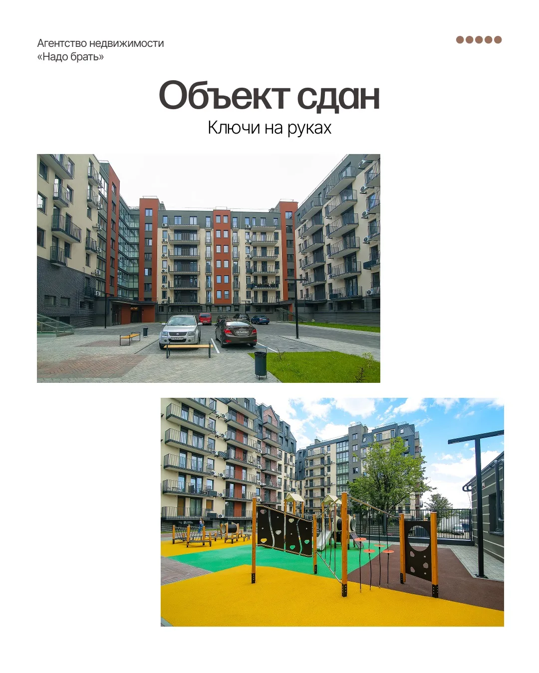 🔥 СРОЧНАЯ ПРОДАЖА. ОБЪЕКТ С ДОХОДОМ И РОСТОМ В КАЛИНИНГРАДЕ 🔥  Сейчас есть редкая возможность зайти 