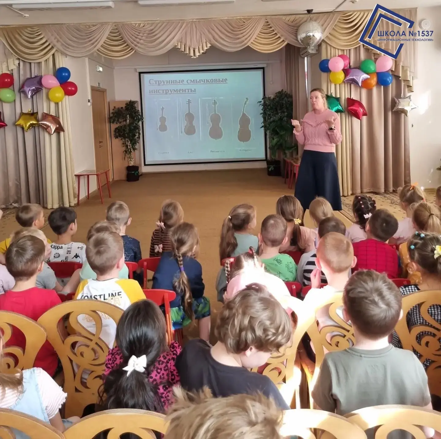 🎶В учебном корпусе «Радуга»  прошло мероприятие, посвящённое Международному дню музыки...