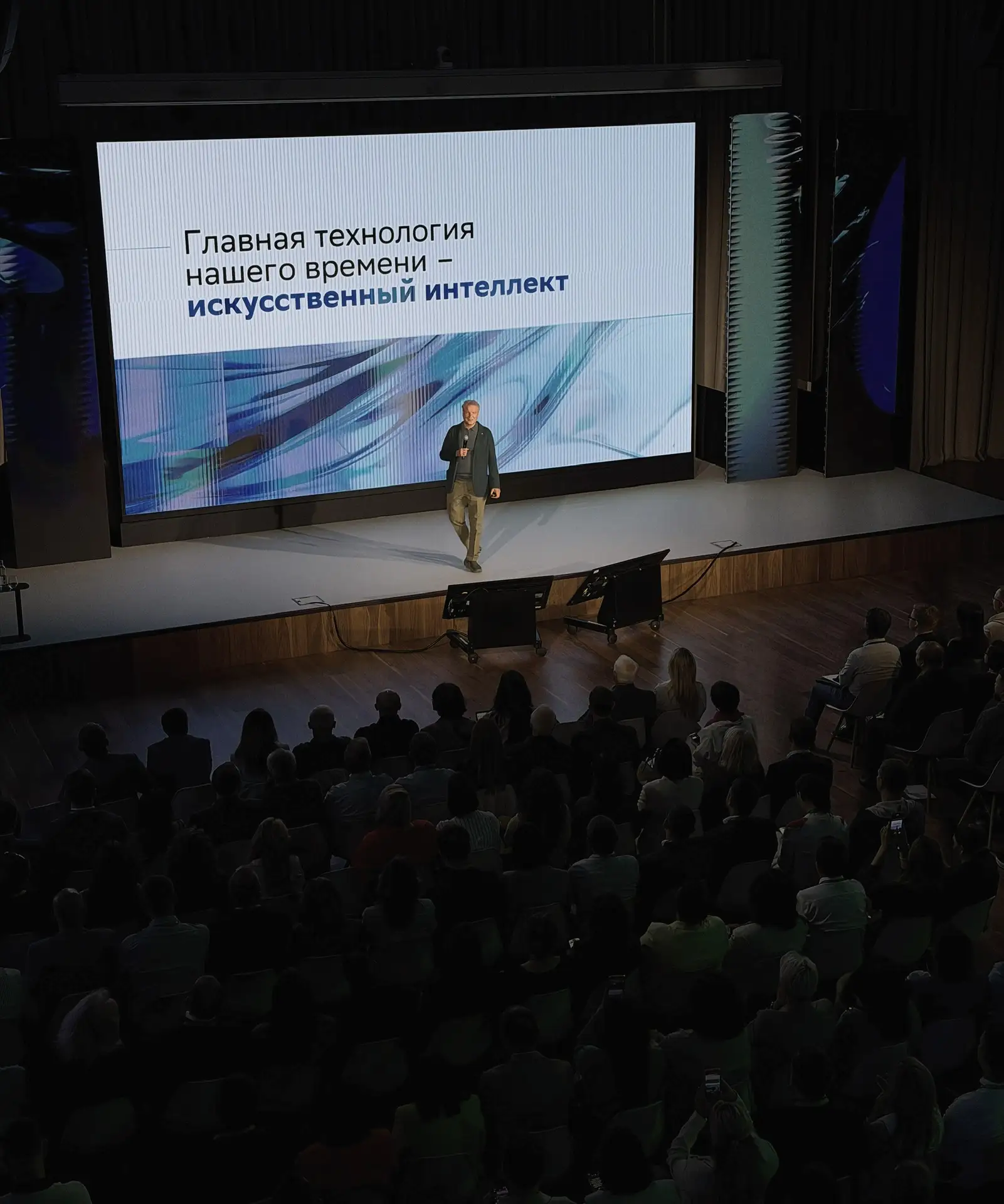Герман Греф про ИИ и управление