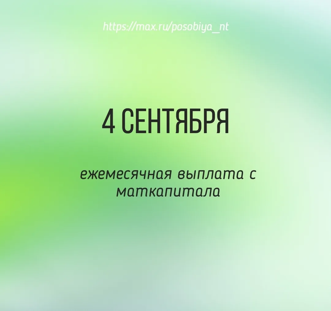 Всем, привет