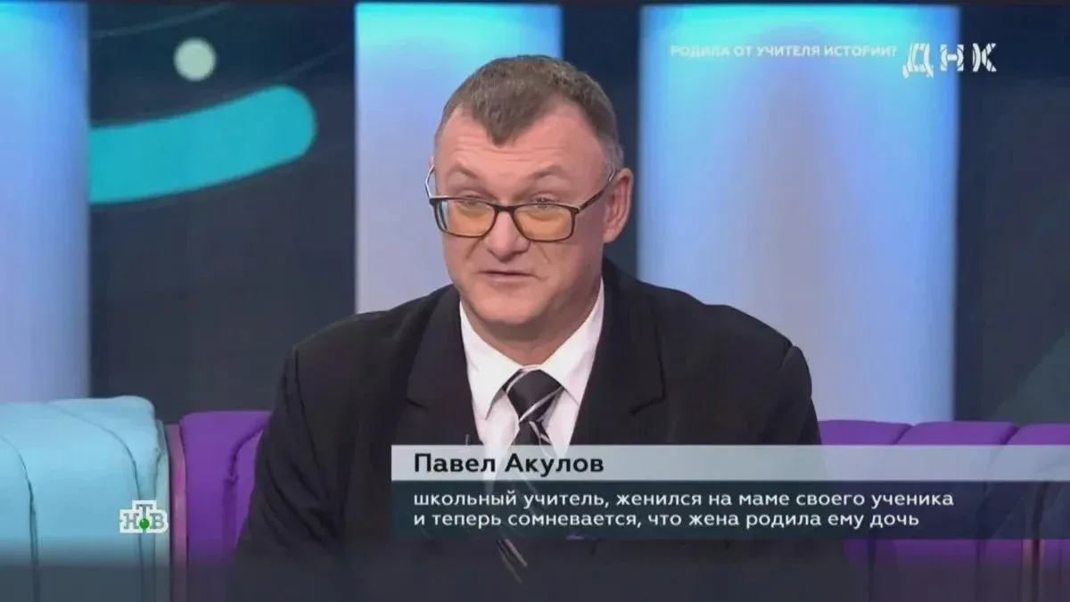 Учитель из Мценска подтвердил отцовство на федеральном ТВ
