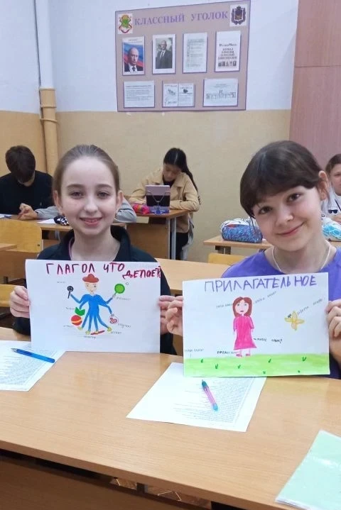 Ребусы и комиксы

6 июня отмечается Международный день русского языка, или Пушкинский день, — праздн