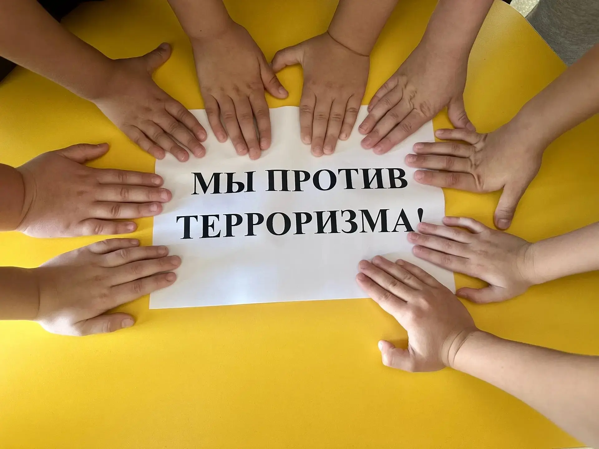 💥В рамках месячника безопасности в нашем детском саду прошёл познавательный час 🛡️📚