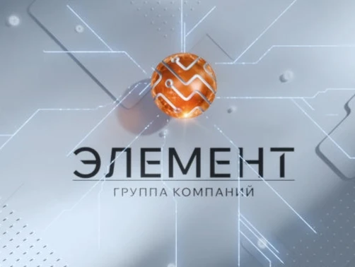 📉Акции крупнейшего в России производителя микроэлектроники "Элемент" взлетели на Мосбирже более чем