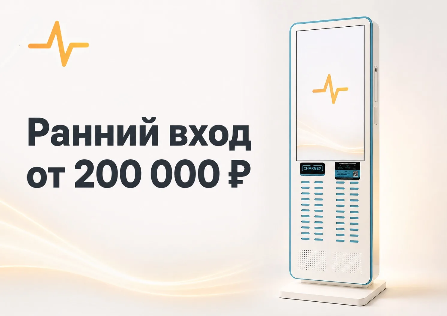 Вчера писал, что приложение «Импульс» прошло модерацию Apple и стало доступно в App Sto...