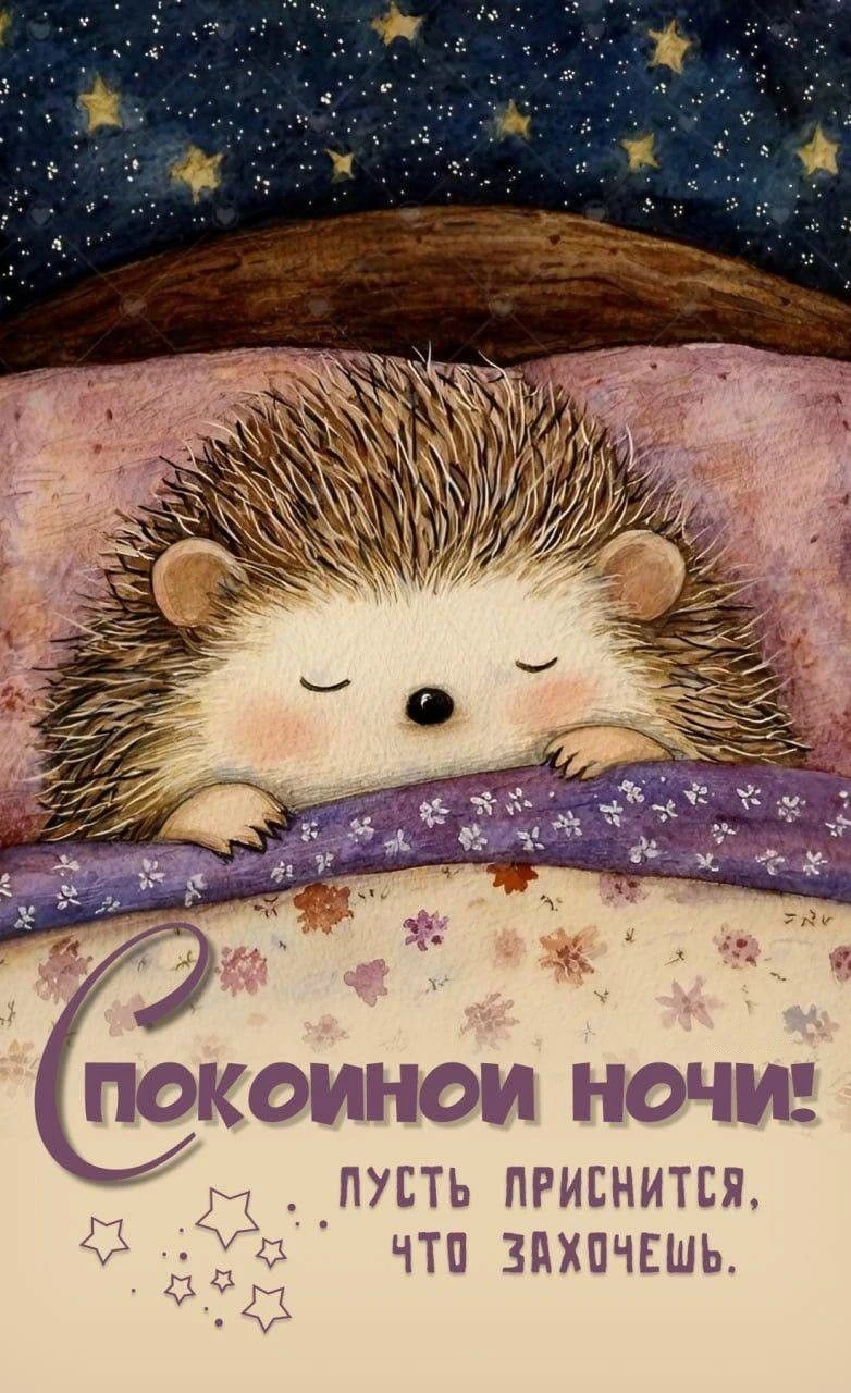 👉 Открытки на каждый день