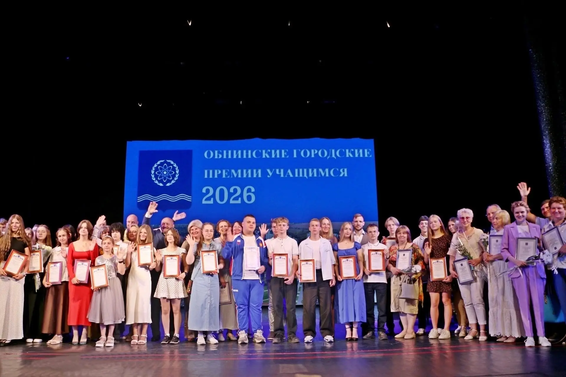 🎉 30 июня 2026 г. - 73 школьника стали лауреатами городских премий за выдающиеся успех...