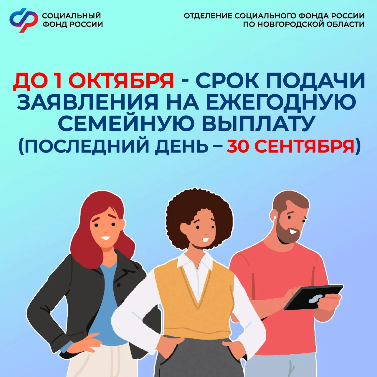 👥Вы – работающий родитель двоих и более детей?