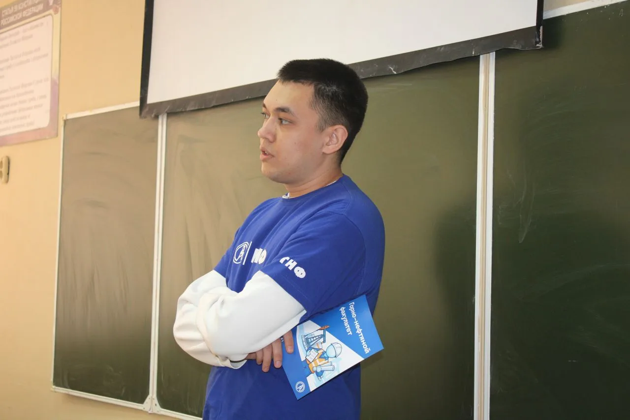 ВСТРЕЧА СО СТУДЕНТОМ УГНТУ