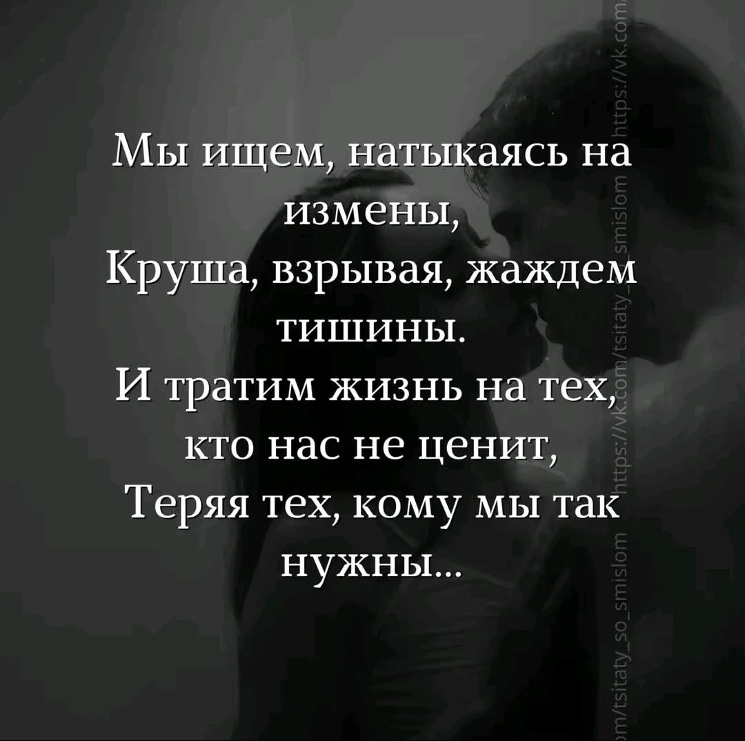 Цитаты🙂