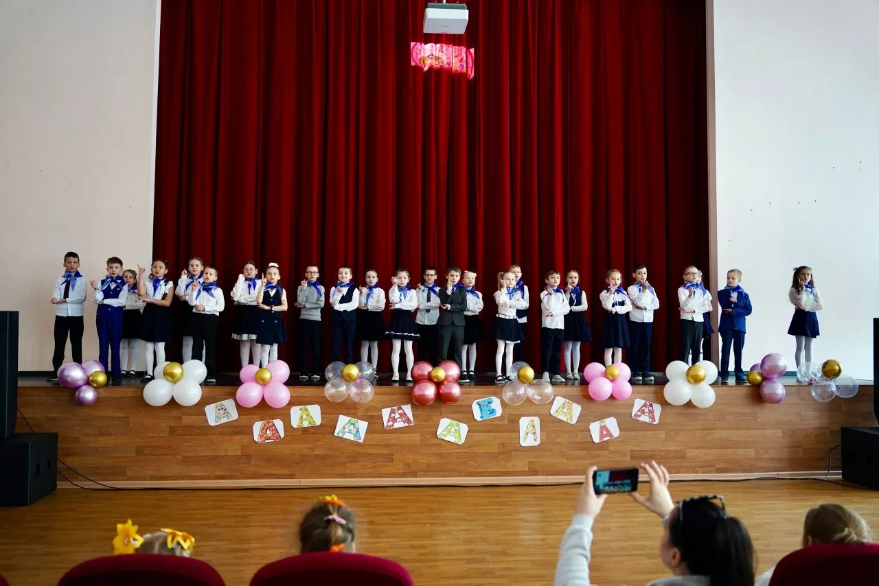 🔔В МАОУ "Школа 16" первоклассники  и наши гости - дошколята приняли участие в празднике "Прощание с 