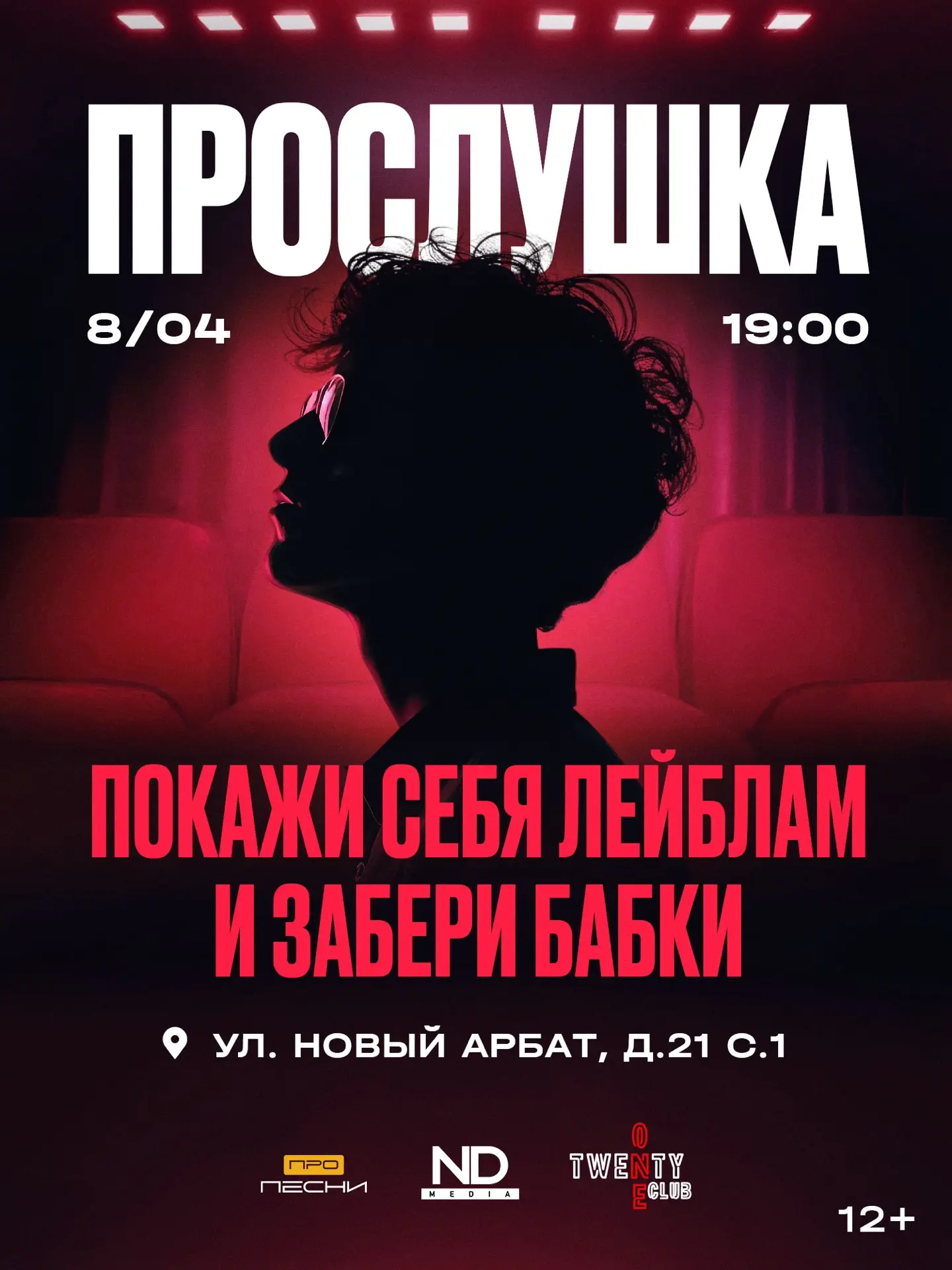 Возможности от нашей команды в апреле!