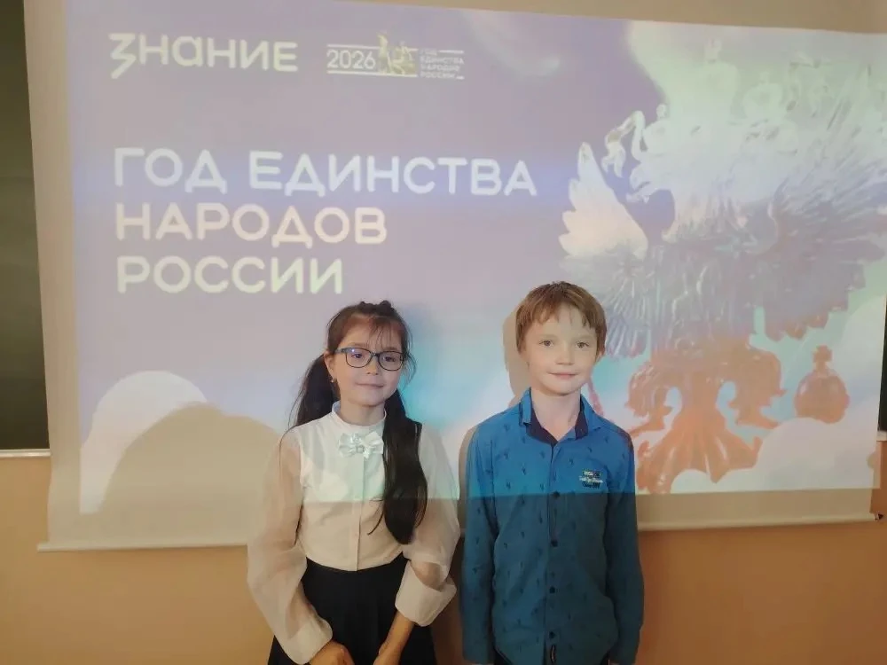29 апреля во 2-х классах прошла увлекательная викторина «Год единства народов России» 🇷🇺❤️  Ребята н