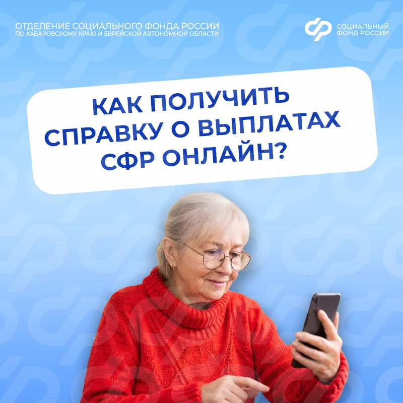 Хотите узнать точный размер пенсии после перерасчета с 1 августа? Вся необходимая информация находит