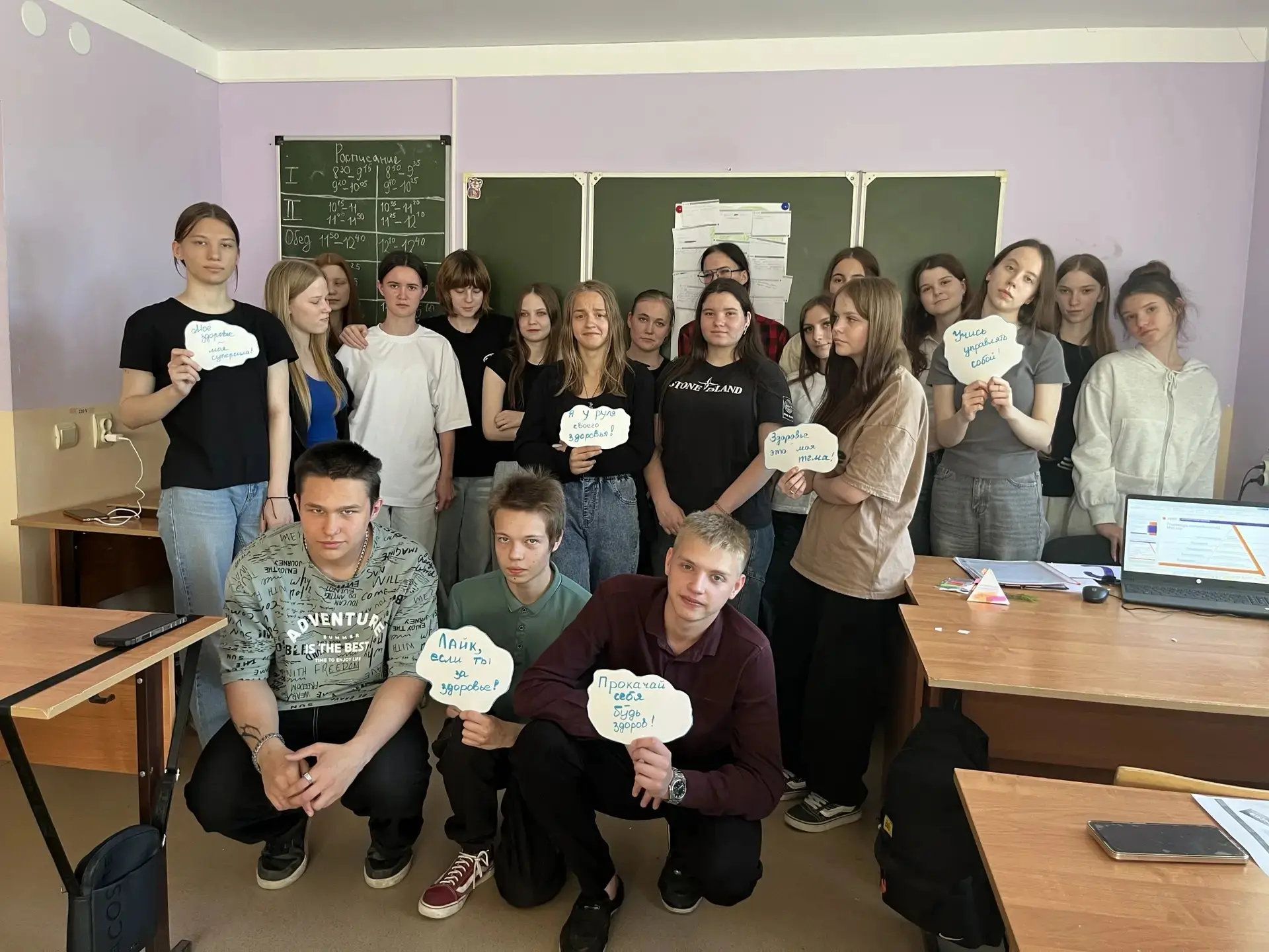 ⚕️ Курс на здоровье: в Сергиевском губернском техникуме прошла профилактика курения и в...