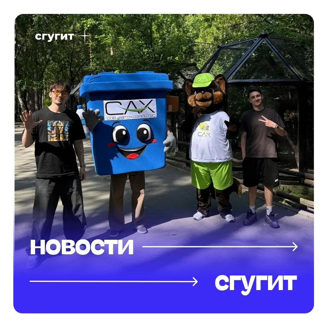 🦜 6 июня Новосибирский зоопарк им. Р.А. Шило собрал более 13 000 участников на VI региональном экол