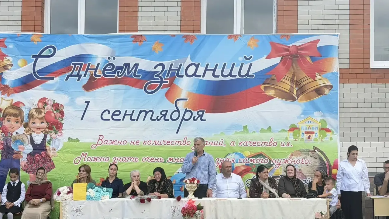 Новый учебный год в обновленной школе: старт дан!