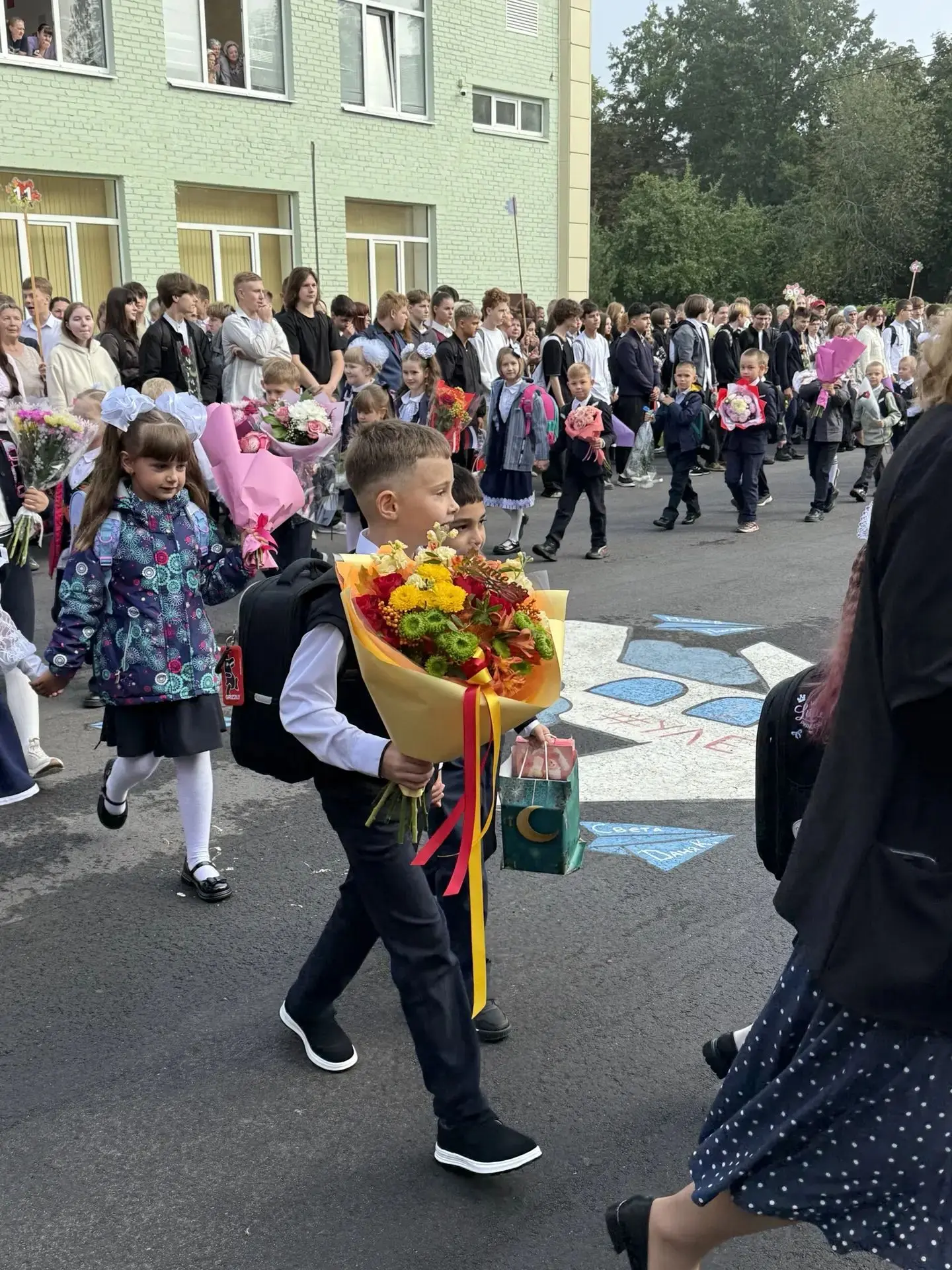 🔔 С Новым учебным годом!