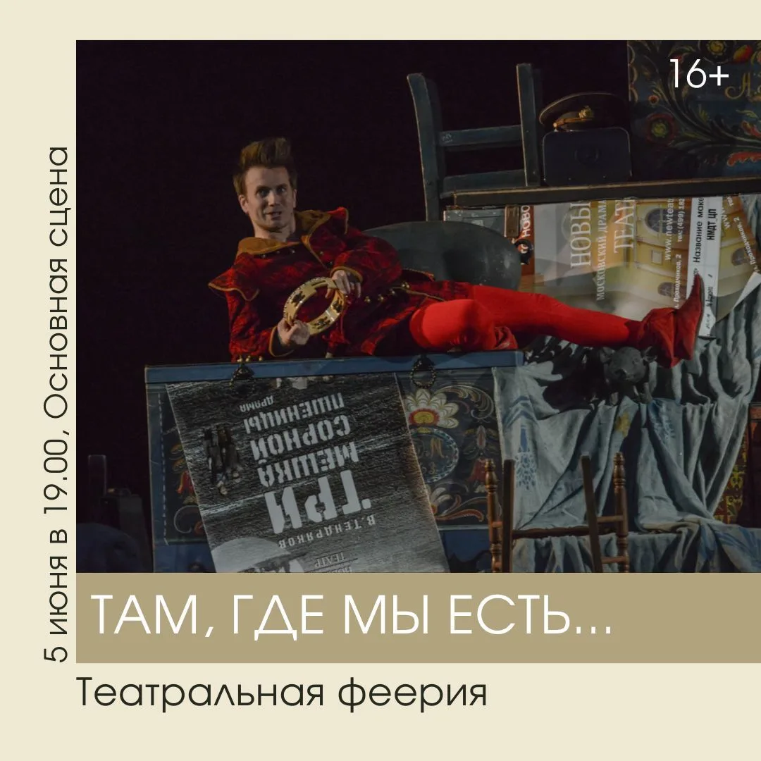 Праздник возвращается!