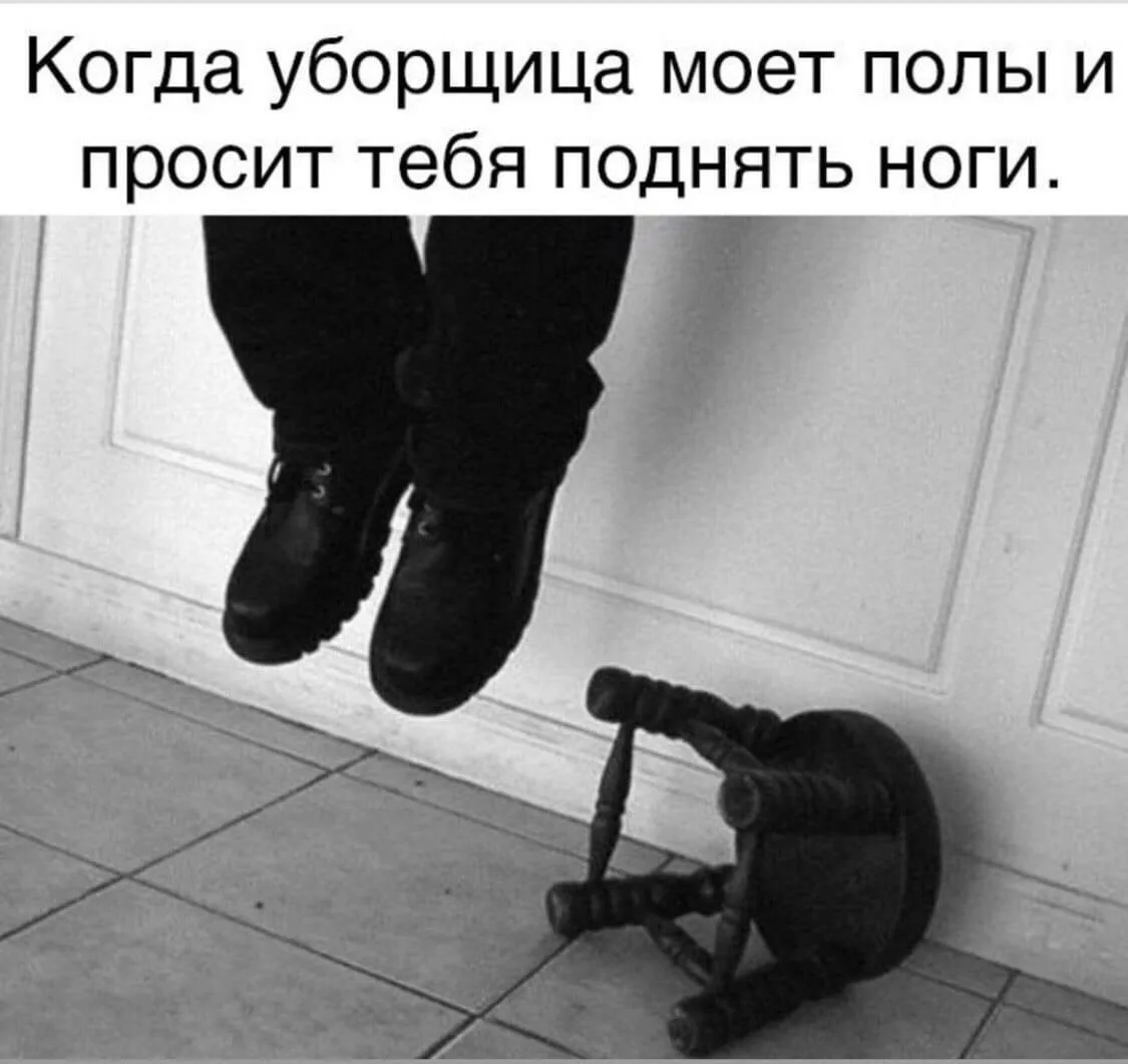 Вызывайте экзорциста 

ОСУЖДАЕМ 🙄