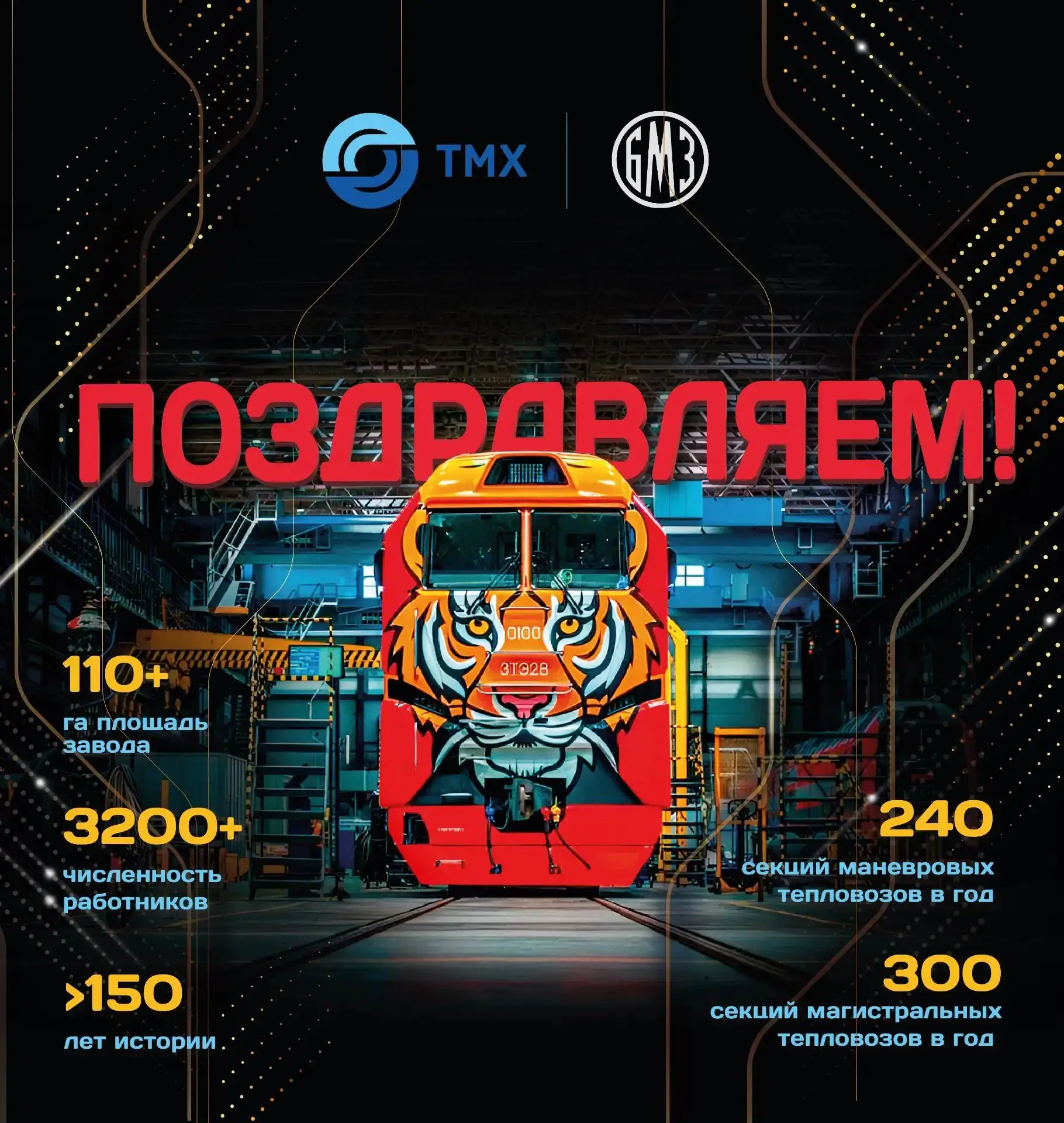 У настоящих лидеров должны быть надежные партнеры.🤝
