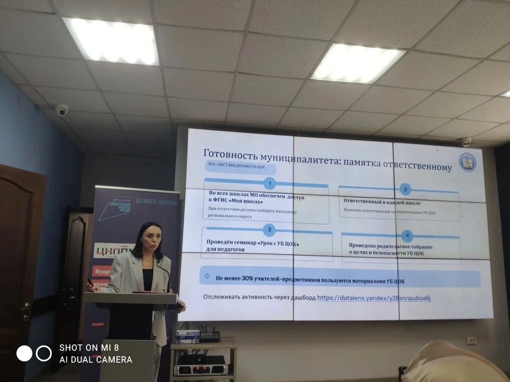 14 мая 2026 года в Дагестанском институте развития образования прошёл республиканский семинар «Орган