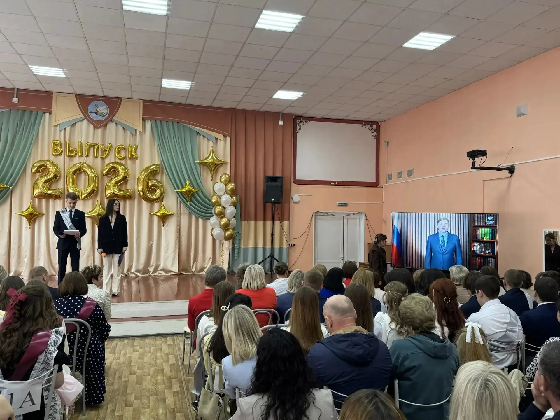 В Киселевске прошли выпускные линейки.  В 2026 году на территории Киселевского городского округа 116
