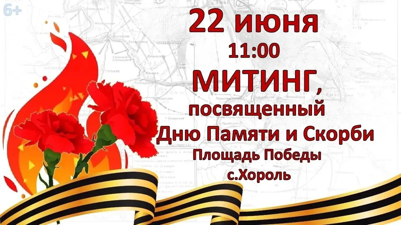 🕯 22 июня — одна из самых трагических дат в истории нашей страны, день начала Великой Отечественной