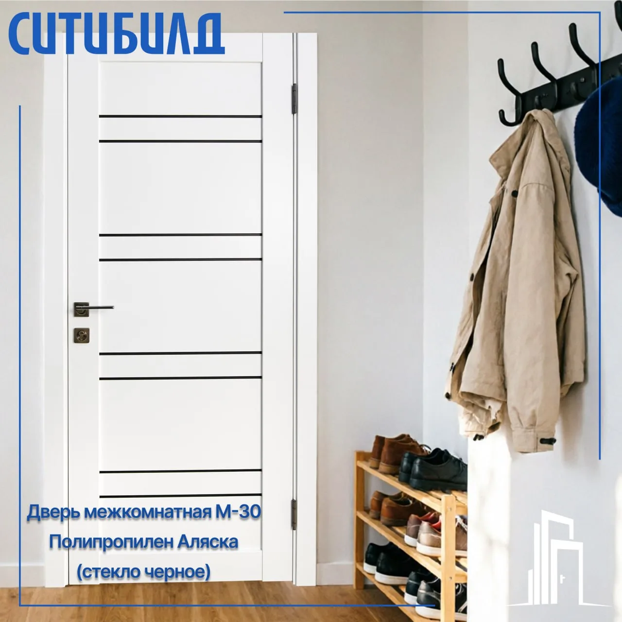 Как выглядят современные межкомнатные двери в реальных интерьерах?