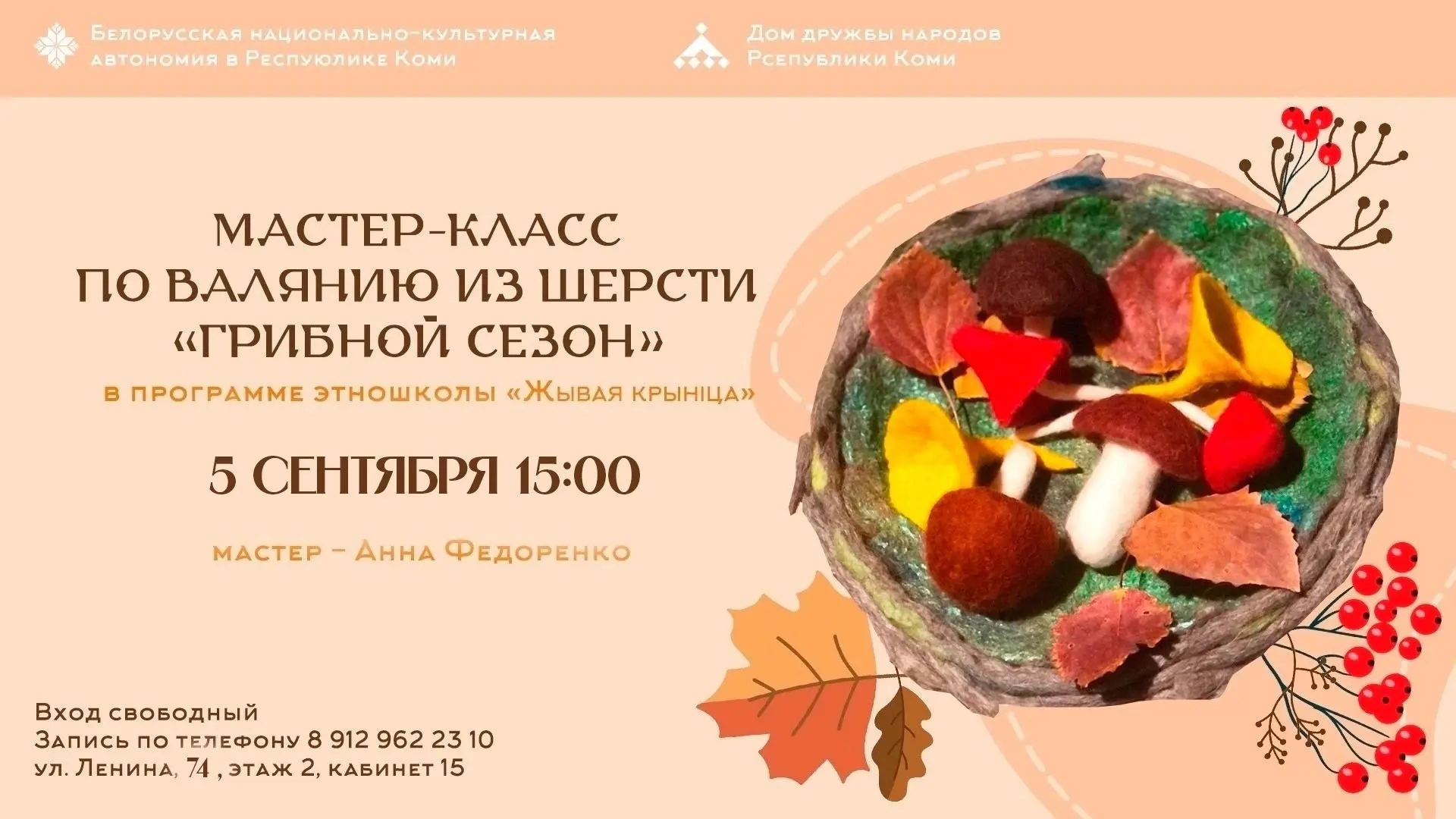 «Живой источник» возобновляет работу