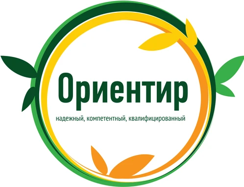 Консультационный центр "Ориентир"
