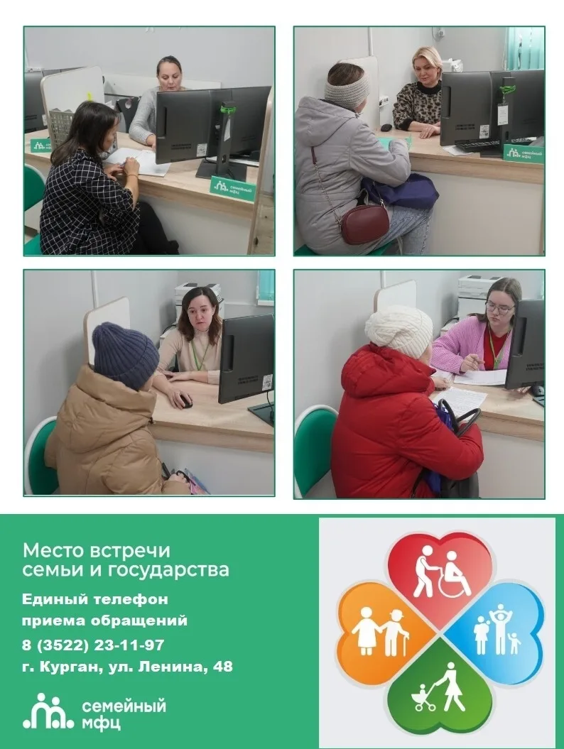 СПЕЦИАЛИСТЫ СЕМЕЙНОГО МФЦ ПРИГЛАШАЮТ НА ПРИЁМ

В Отделении первичного приёма семей Семейного МФЦ по 