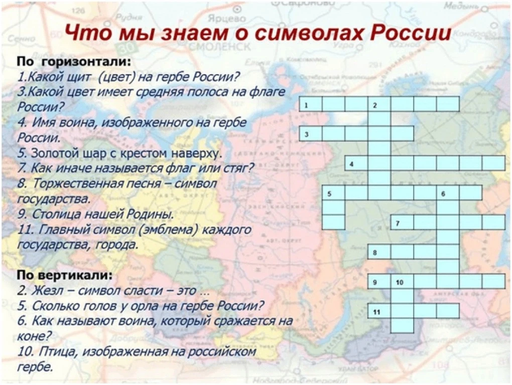Поздравляем всех с праздником нашей большой и красивой страны! 🇷🇺

Желаем тепла, мира и счастья.😍