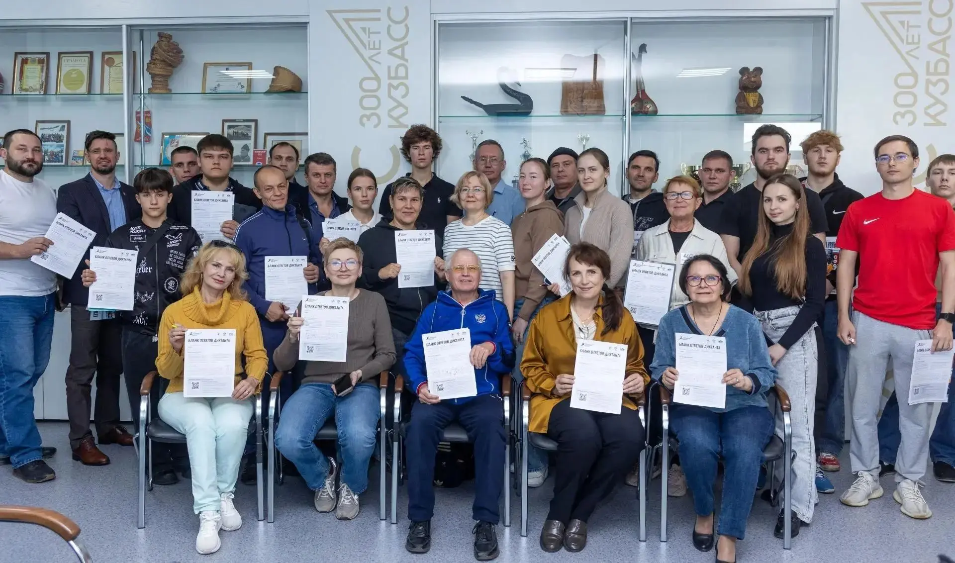 🔥 Кузбасс в топе: 19 000 кузбассовцев проверили свою спортивную грамотность! 🔥