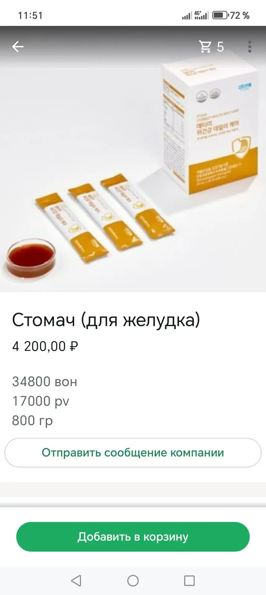 Бады 🇰🇷