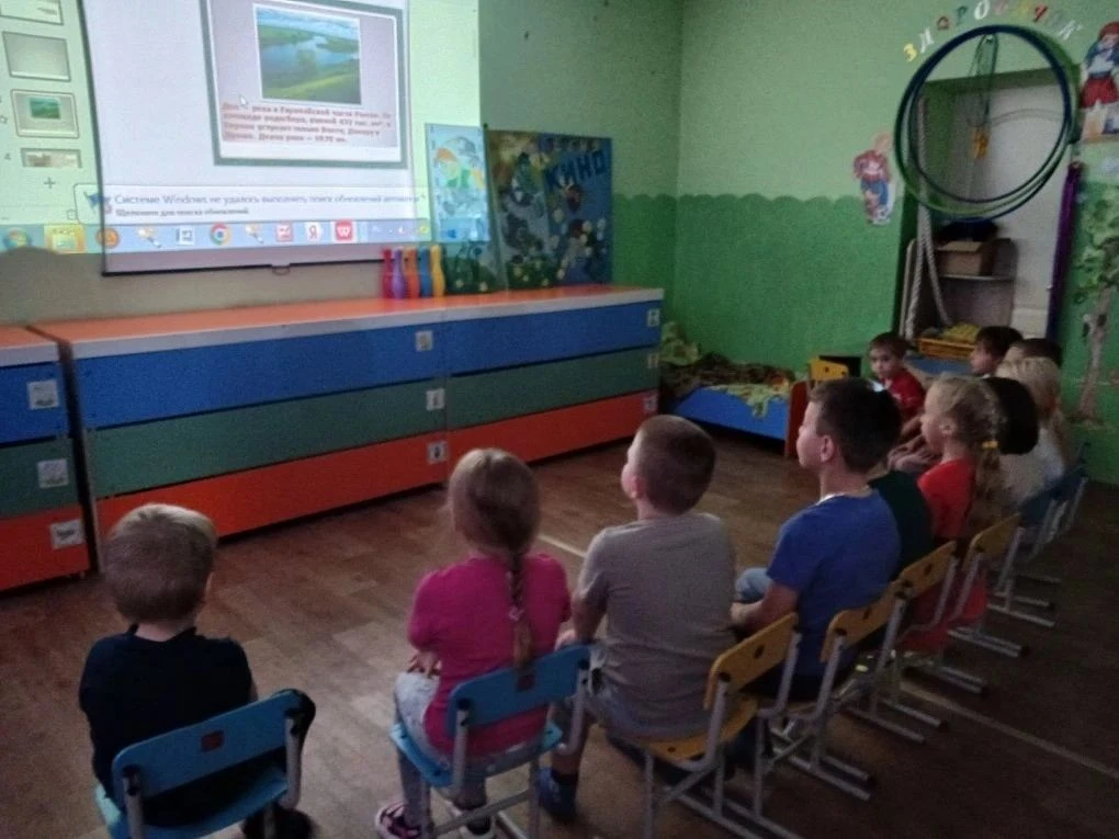 День реки Дон