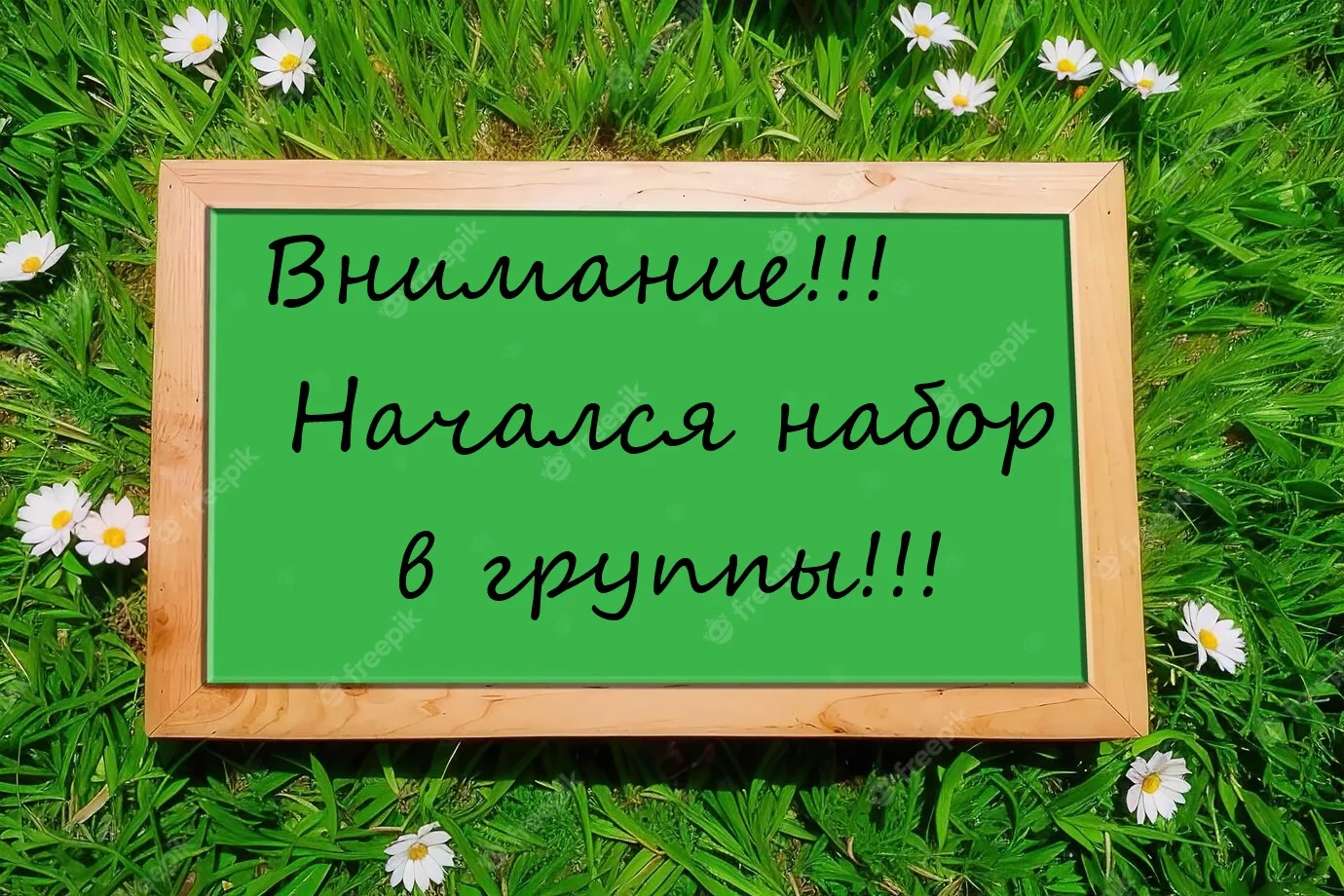 Экостанция г. Долинска ждет именно тебя!