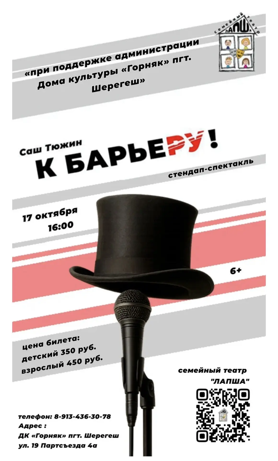 Дорогие зрители! ❤️