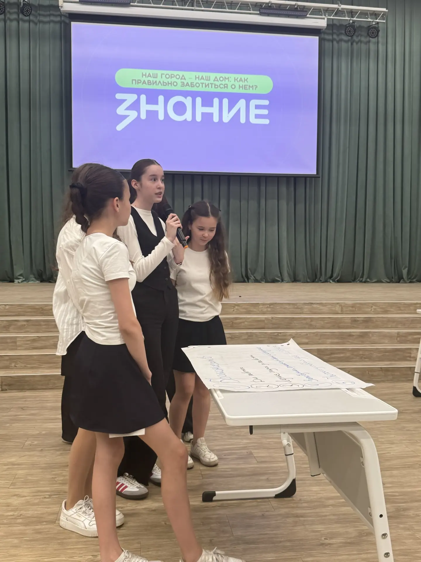 В рамках проекта по экологическому просвещению школьной молодежи г.Казани «Город зеленых дел», сегод
