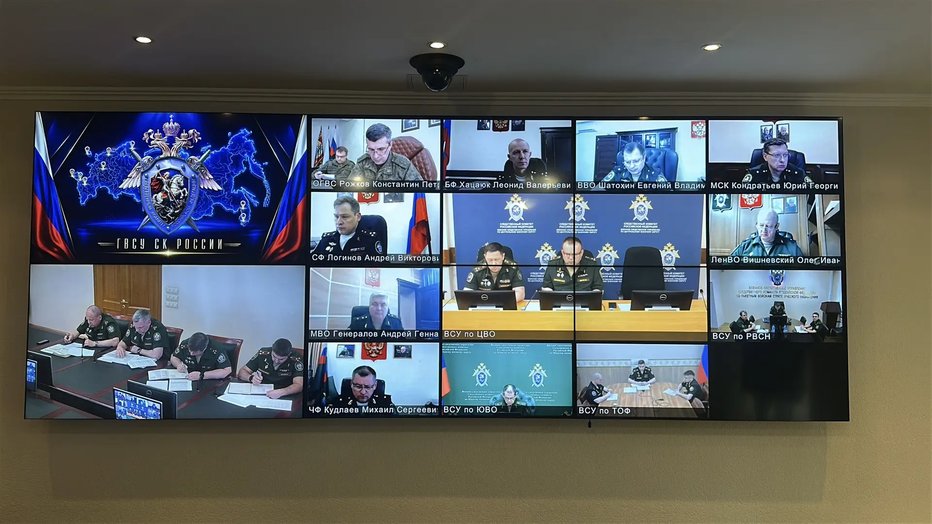 📹В ГВСУ СК России обсудили вопросы совершенствования криминалистического сопровождения...