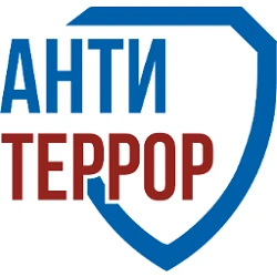Управлением Генеральной прокуратуры Российской Федерации по Уральскому федеральному окр...
