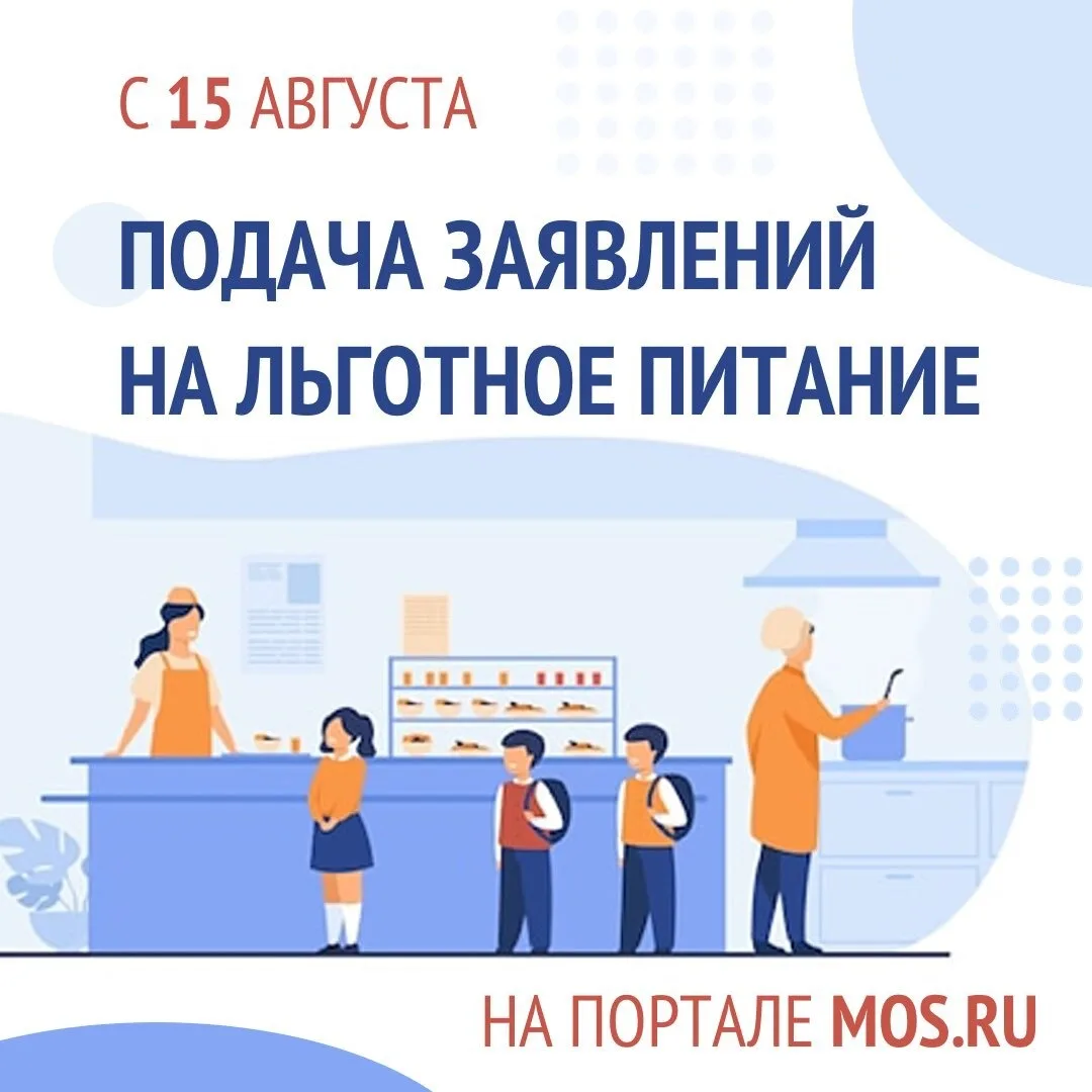Уважаемые родители!