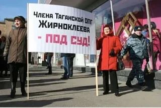 #новости #суд #опг #приговор